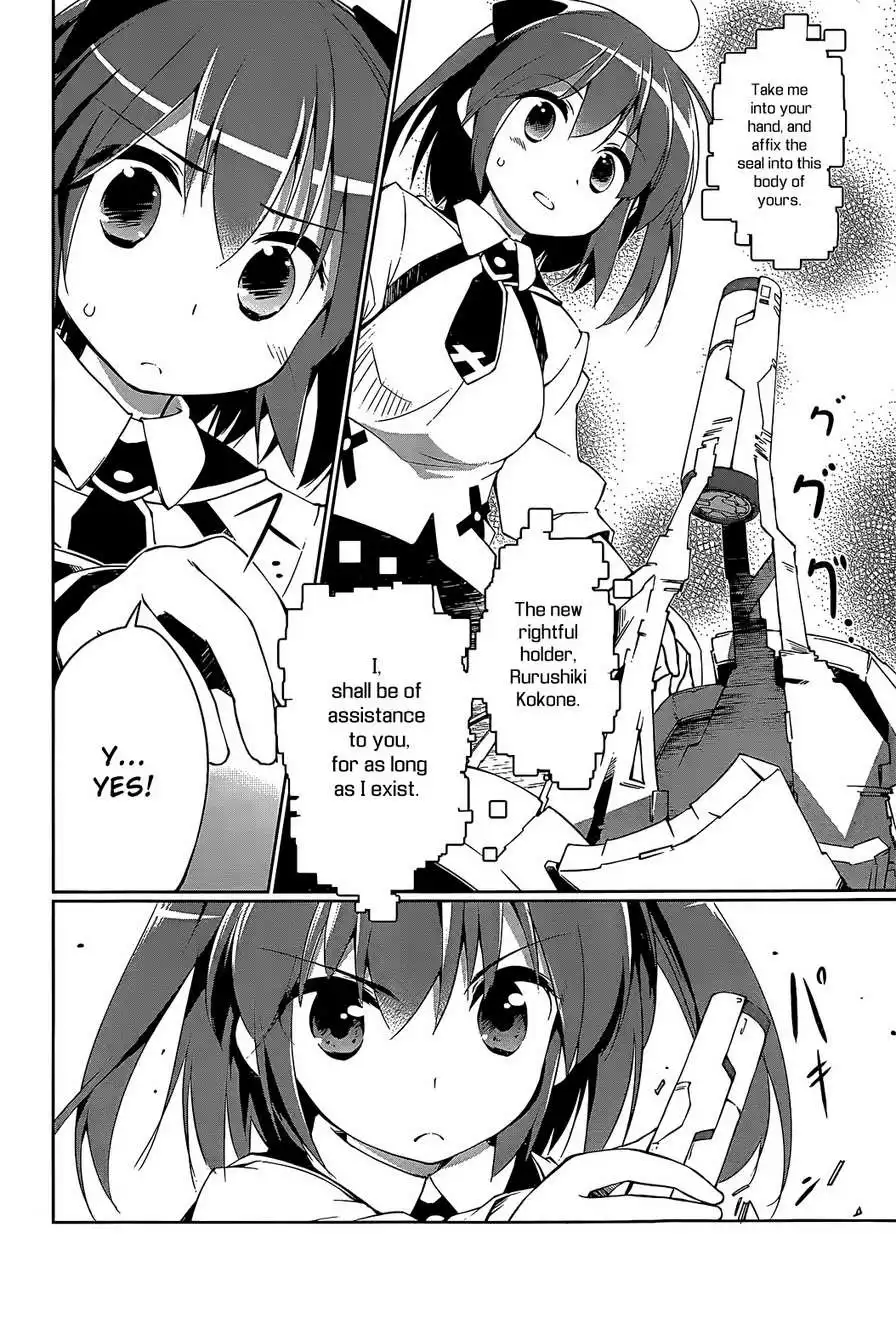 Mahou Shoujo Kokone wa Kakukatariki Chapter 2 4